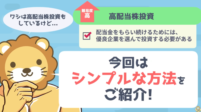 金融資産の種類と特徴